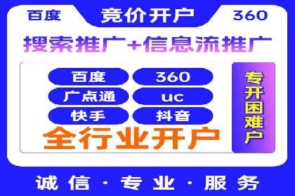 百度竞价广告的投放技巧：如何提高转化率