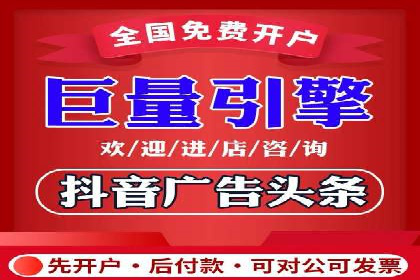 金融行业SEM运营托管的策略与效果
